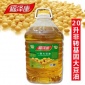 福泽康20L**一级大豆油 餐饮食堂用油 **食用油
